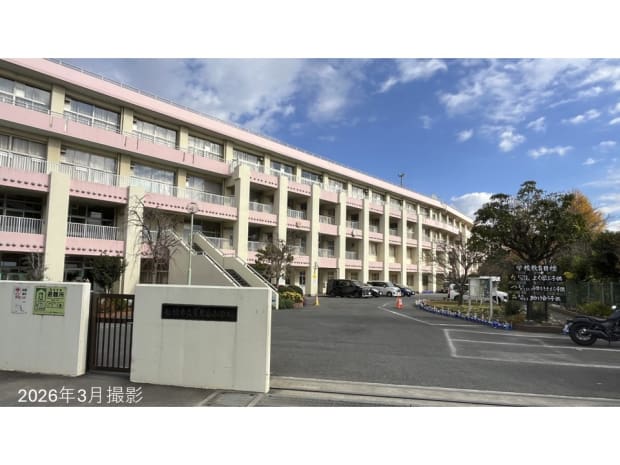 船橋市立夏見台小学校