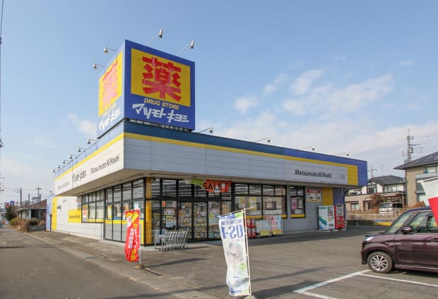マツモトキヨシ氏家店