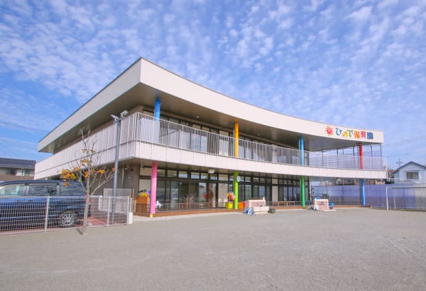 ひので保育園