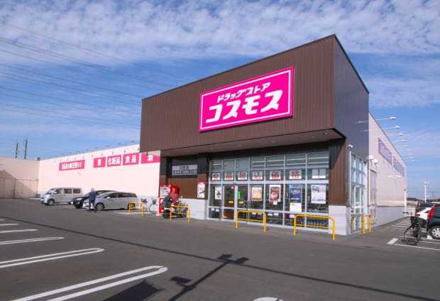 ドラッグストアコスモス 川田店