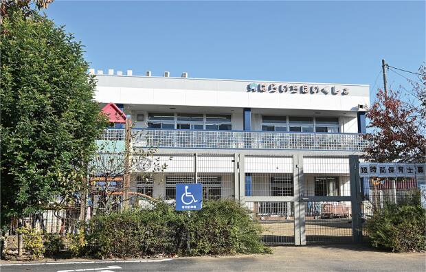 原市保育所
