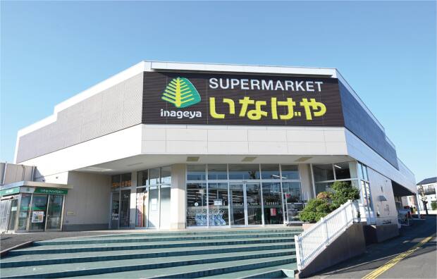 いなげや 上尾沼南駅前店