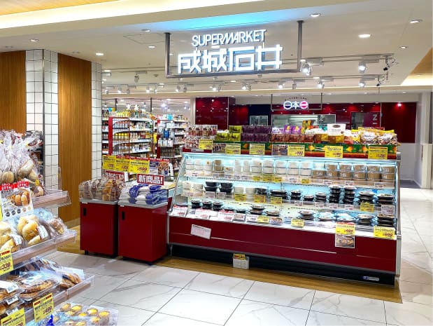 成城石井浜松メイワン店