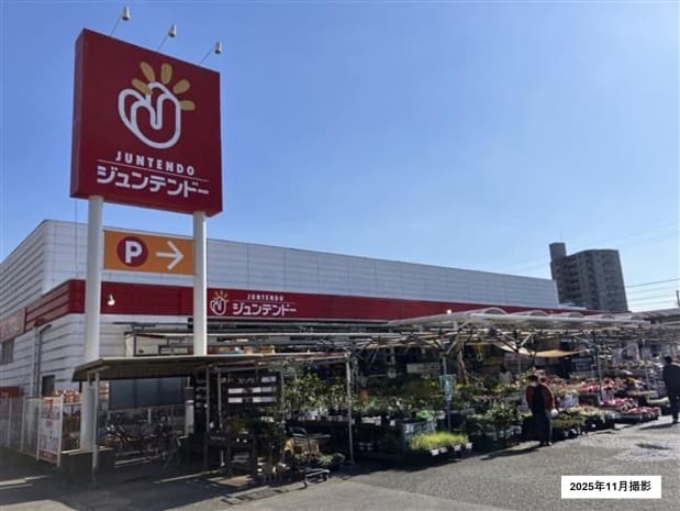 ジュンテンドー新南陽店