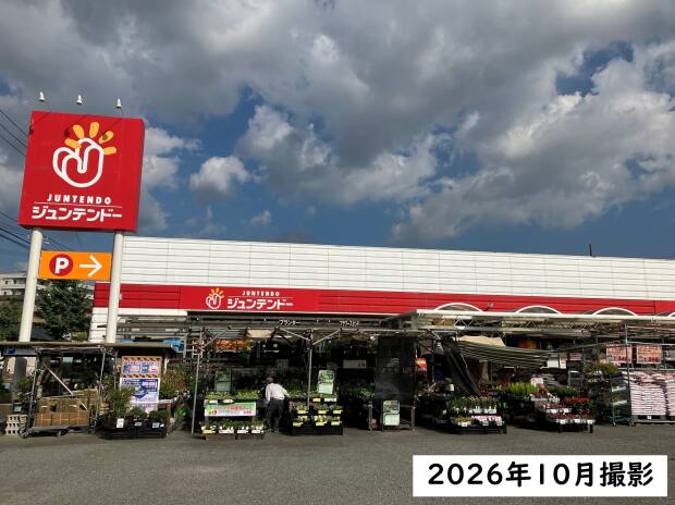ジュンテンドー新南陽店