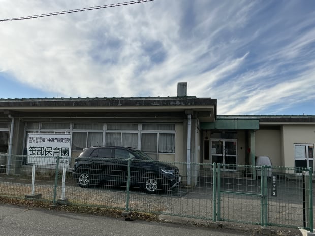 保育園