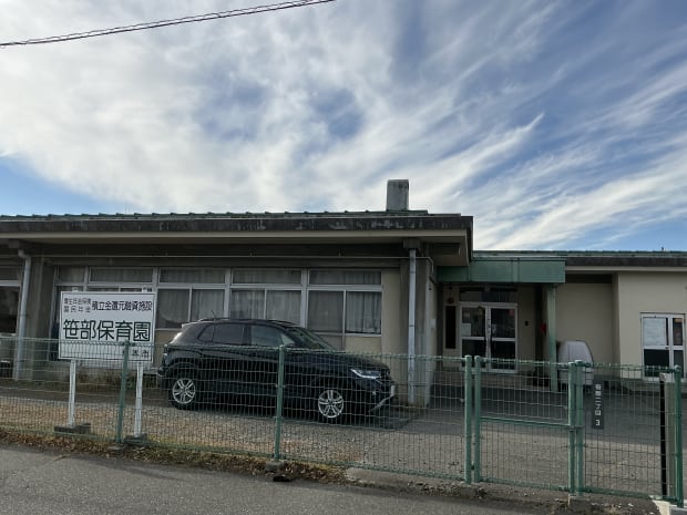 保育園