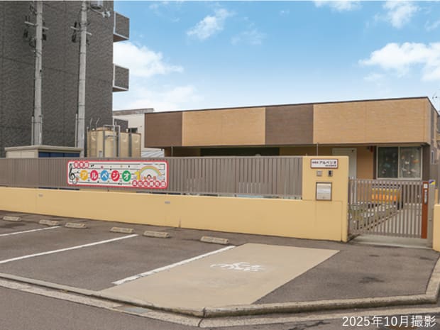 保育園アルペジオ　高松松縄町園