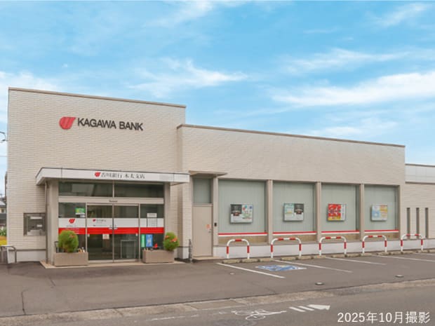 香川銀行　木太支店