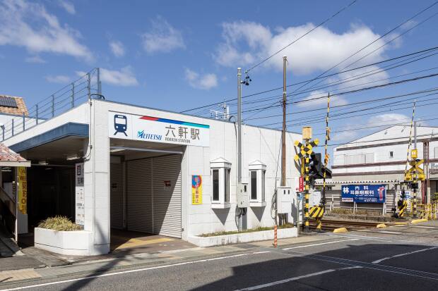 名鉄各務原線「六軒」駅