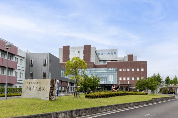 東海中央病院