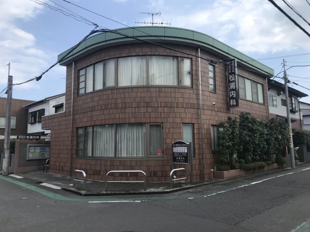 大石内科循環器科医院