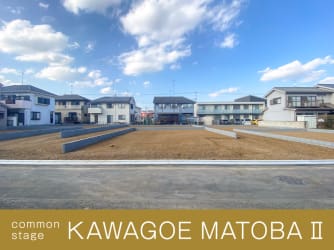 コモンステージ川越的場Ⅱ