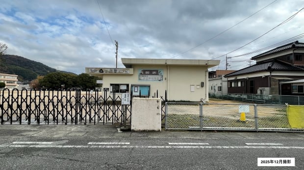 周南市立富田東幼稚園