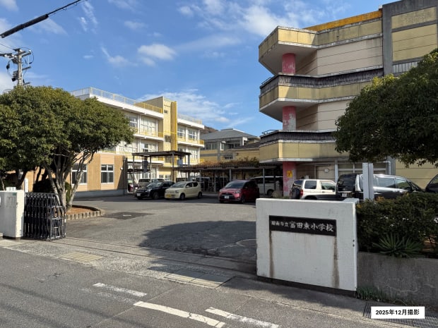 周南市立富田東小学校