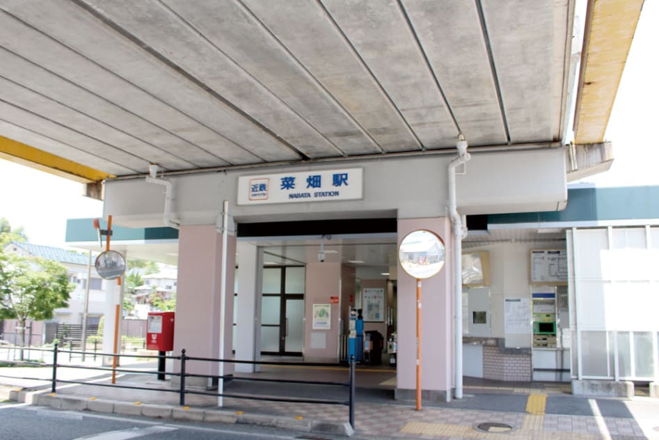 近鉄生駒線「菜畑」駅