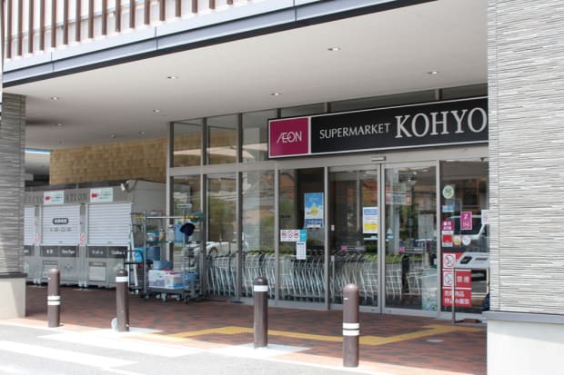 ＫＯＨＹＯ東生駒店