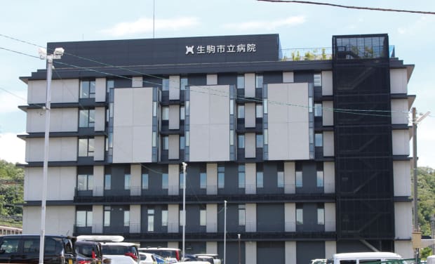 生駒市立病院