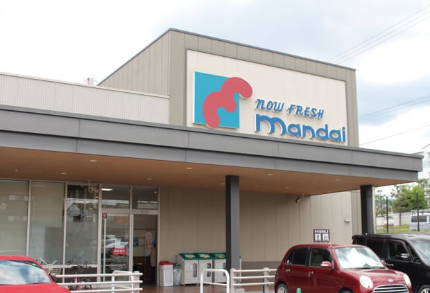 石崎内科天満診療所