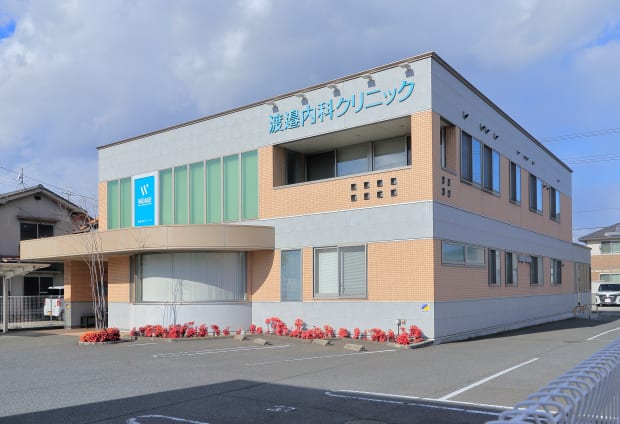 渡邉内科クリニック