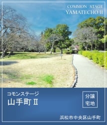 コモンステージ佐鳴台１丁目【予告広告】