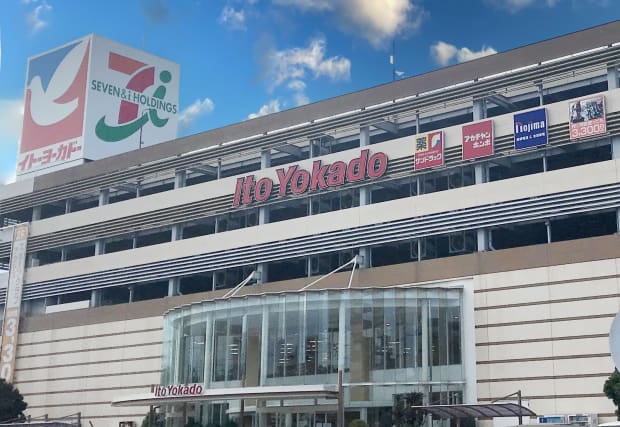 イトーヨーカドー静岡店