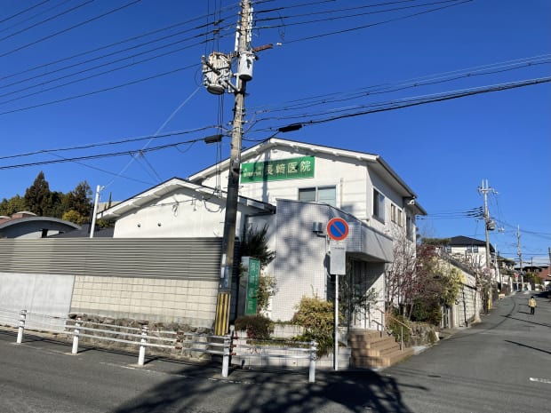 長﨑医院