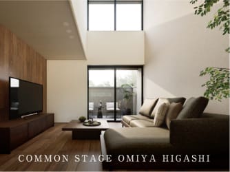 コモンステージ大宮東　分譲住宅