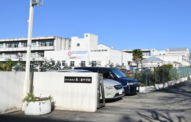 第二東中学校