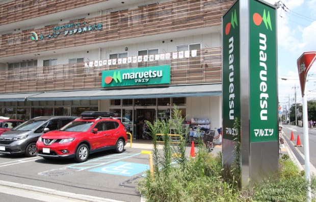 マルエツ天沼店