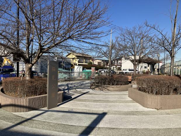 桜見公園