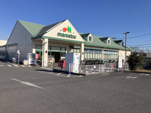 マルエツ 東菅野店