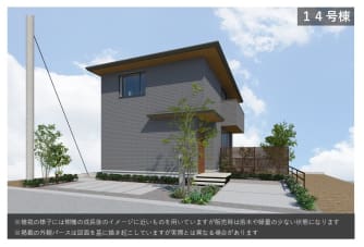 コモンステージ柏たなか建売