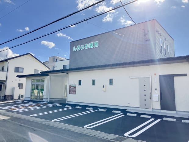 しらいわ医院