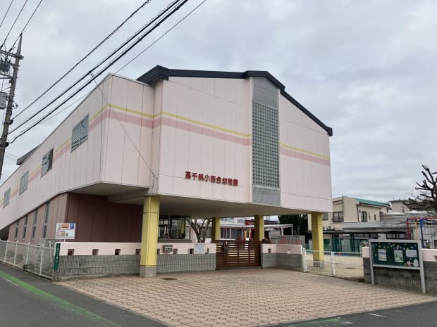 高千帆小百合幼稚園