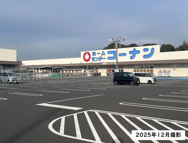 コーナン小野田インター店