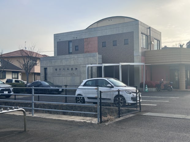 稲本内科医院