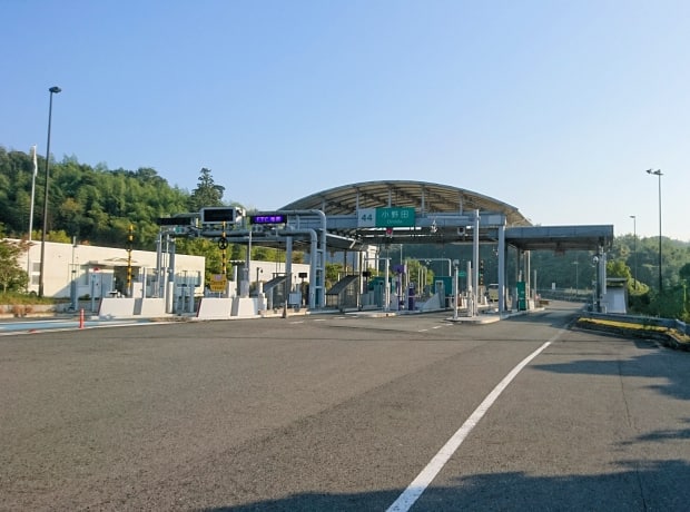 小野田インターチェンジ