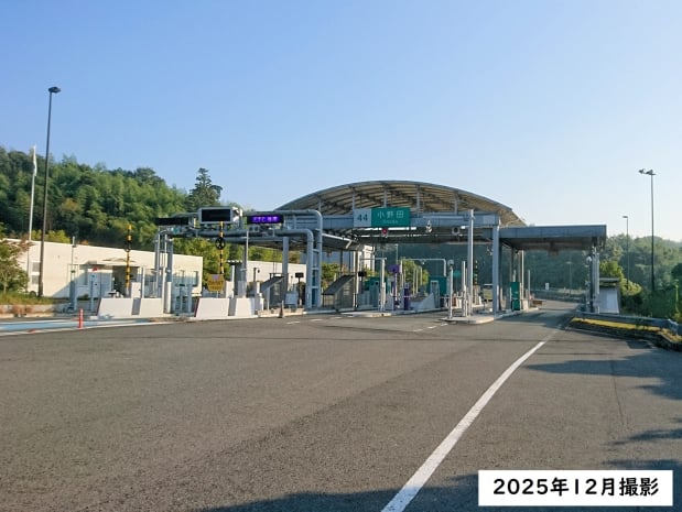 小野田インターチェンジ