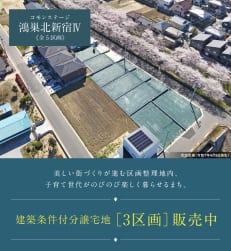 コモンステージ鴻巣北新宿Ⅳ