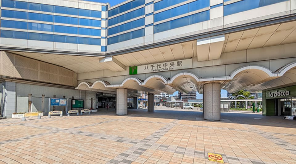 東葉高速鉄道「八千代中央駅」