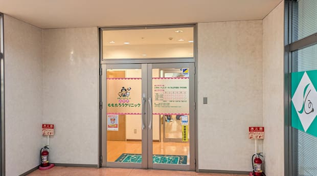 八千代ももたろうクリニック