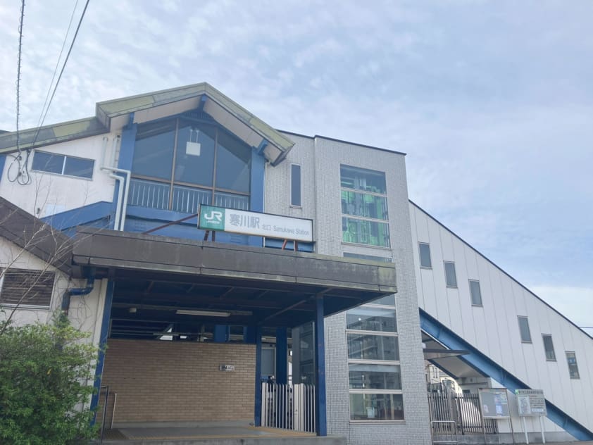 JR相模線「寒川」駅