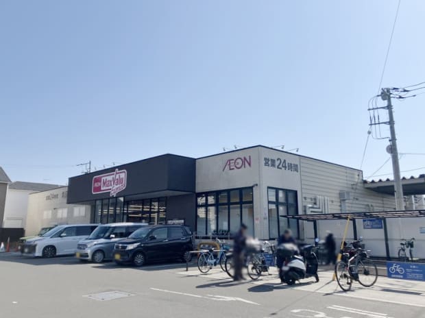 マックスバリュエクスプレス寒川中瀬店