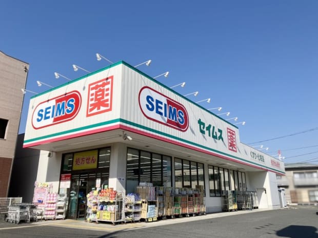 ドラッグセイムス寒川駅前店