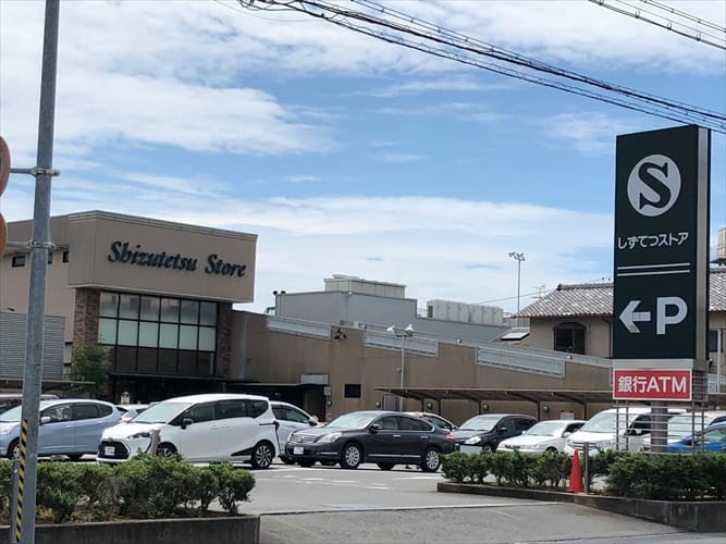 しずてつストア安東店