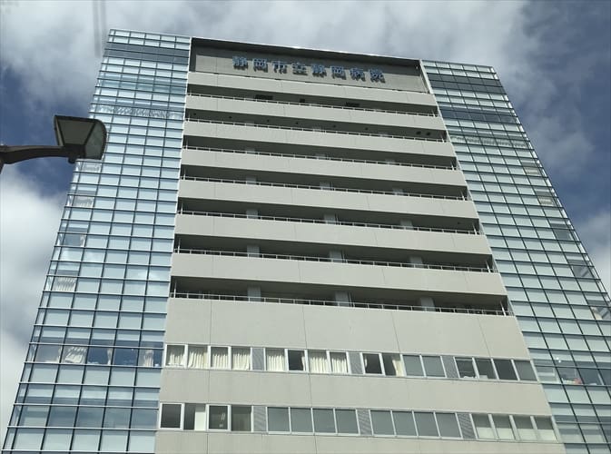 静岡市立静岡病院