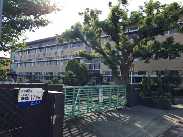 八南小学校