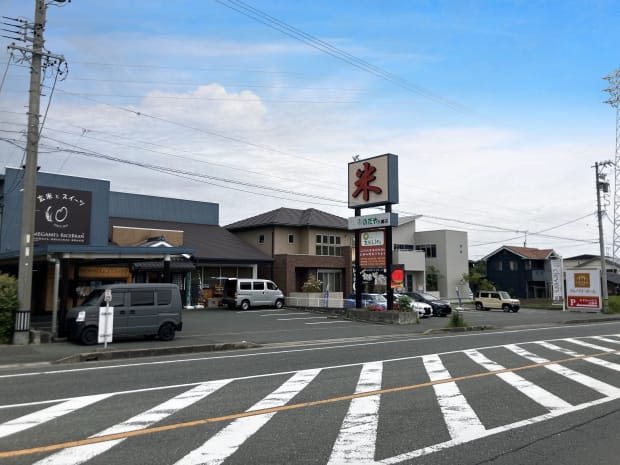 米のだや　八幡店