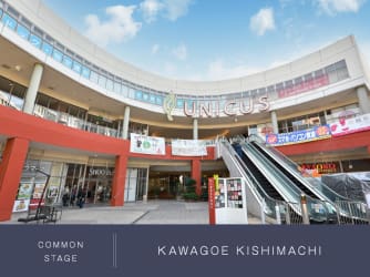 コモンステージ川越岸町